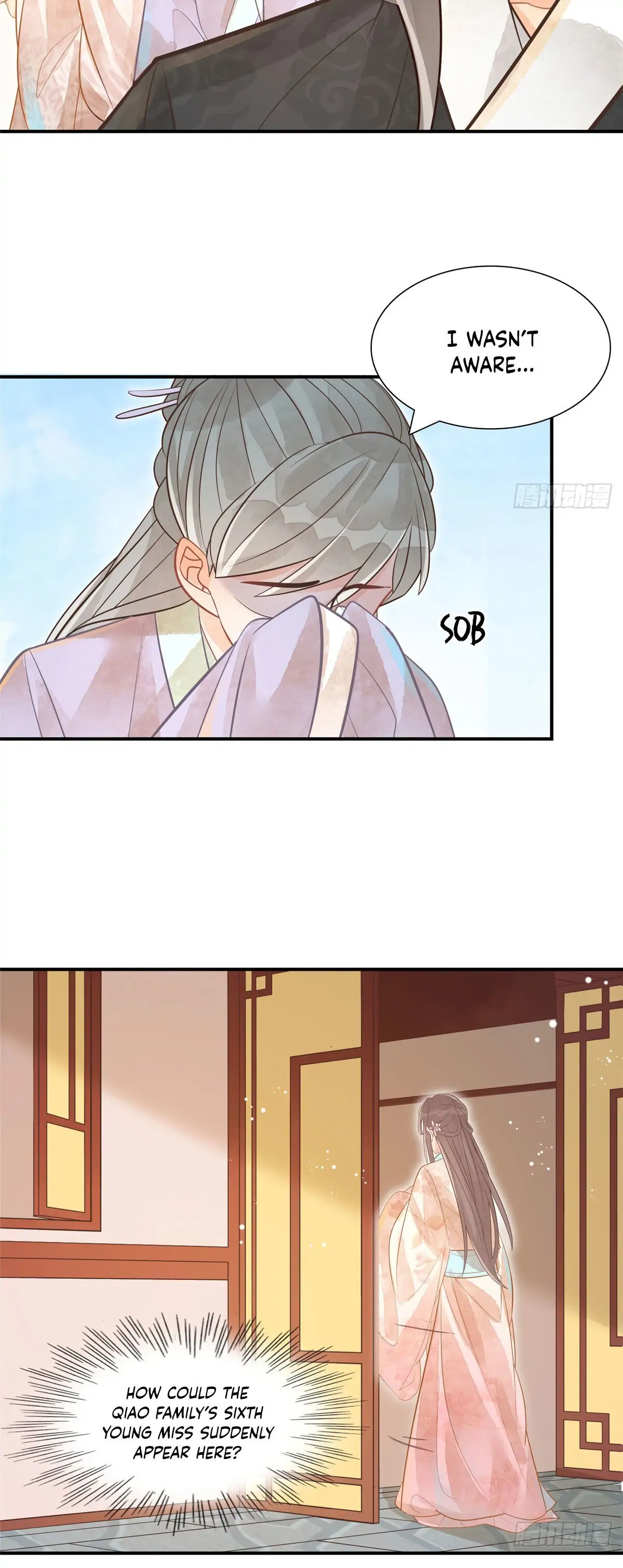 A Concubine's Daughter and Her Tactics Chapter 10 - Page 10