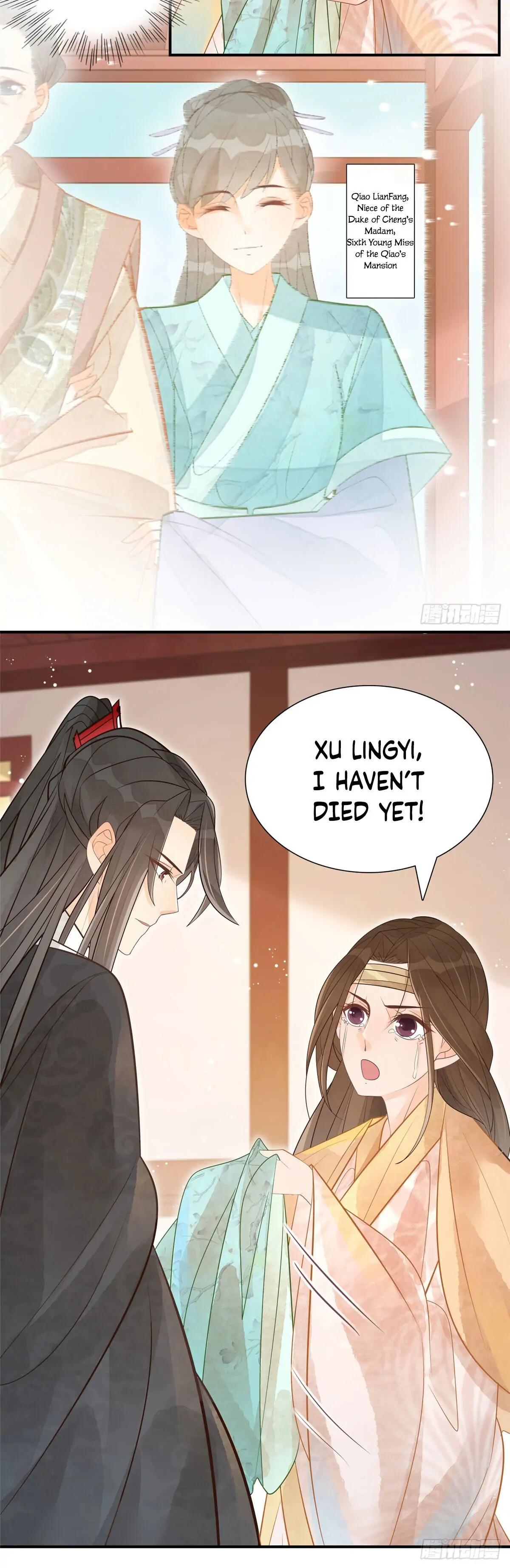 A Concubine's Daughter and Her Tactics Chapter 10 - Page 6