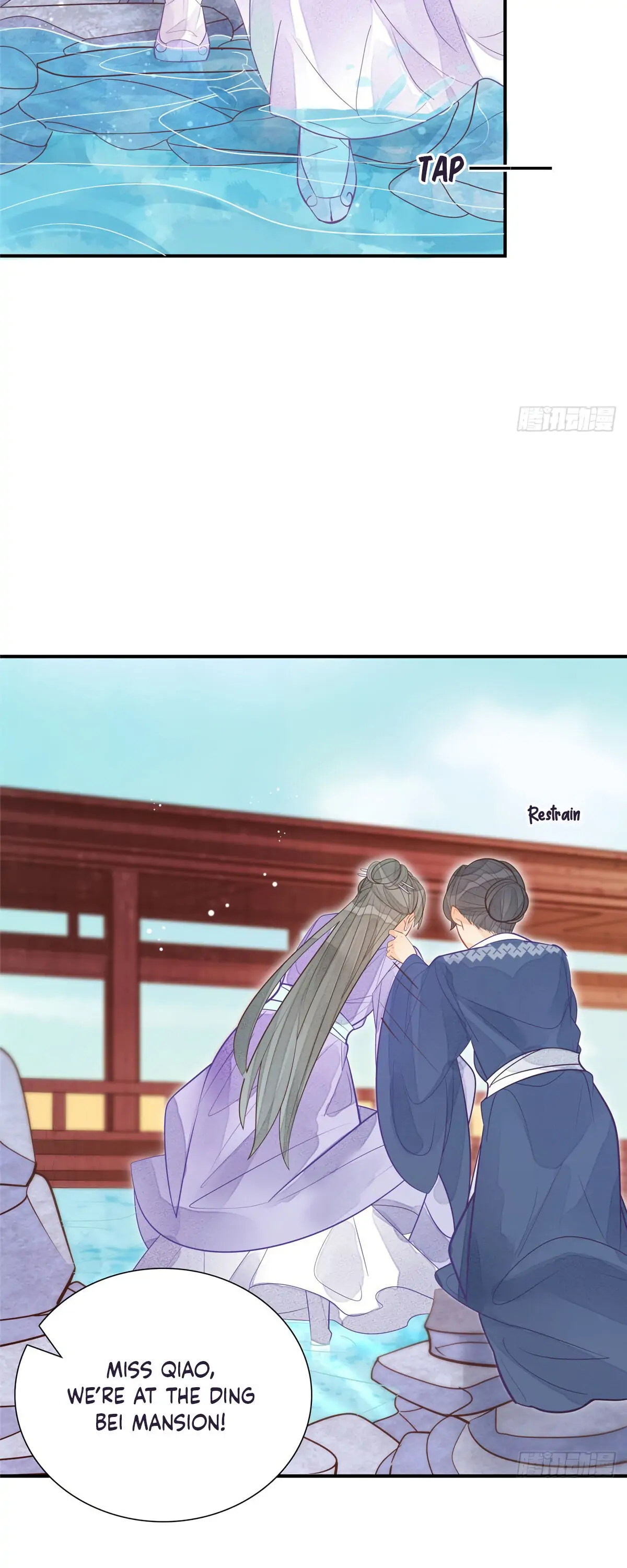 A Concubine's Daughter and Her Tactics Chapter 11 - Page 12