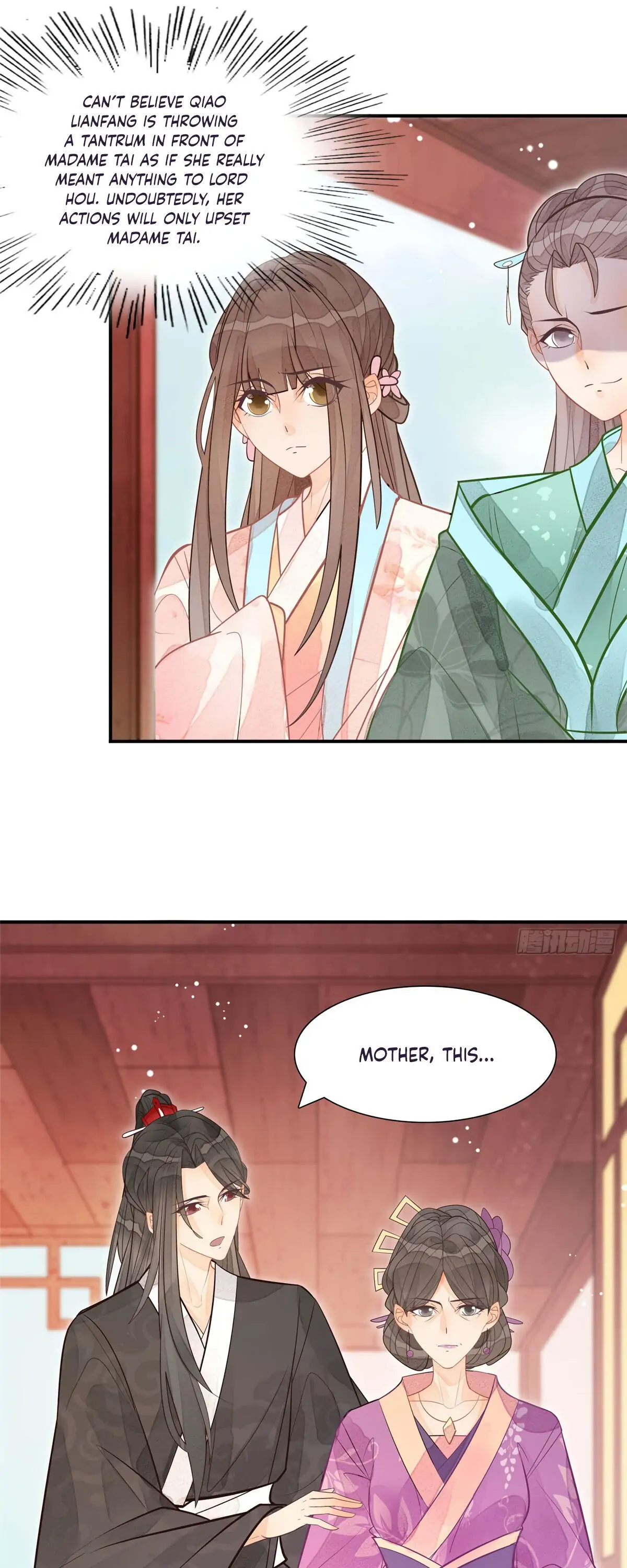 A Concubine's Daughter and Her Tactics Chapter 11 - Page 13