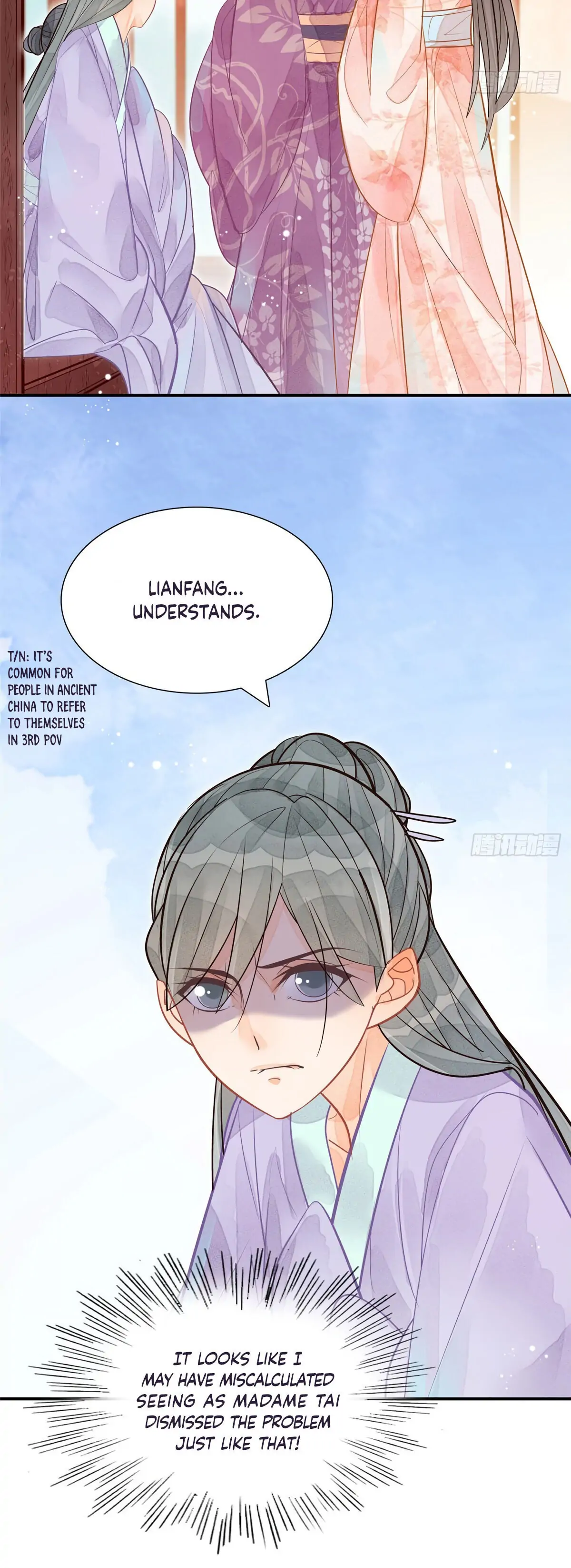 A Concubine's Daughter and Her Tactics Chapter 11 - Page 18