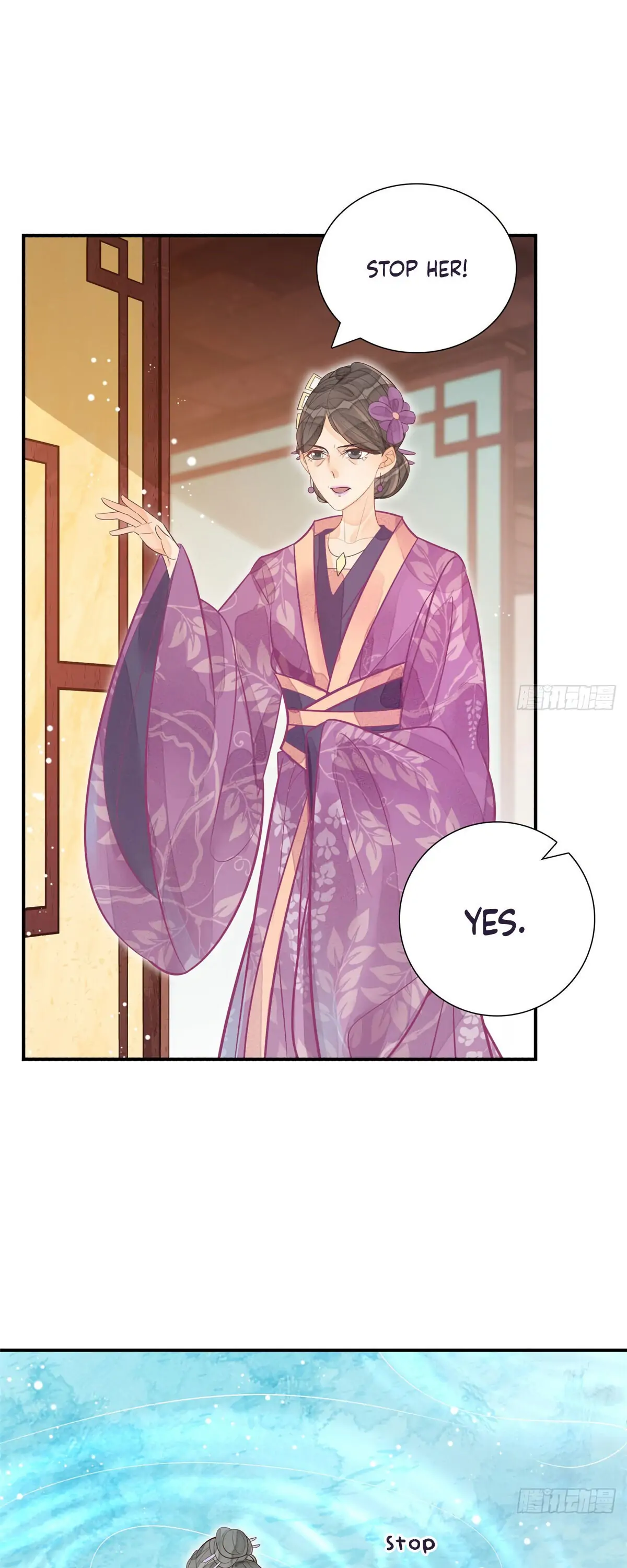 A Concubine's Daughter and Her Tactics Chapter 11 - Page 9