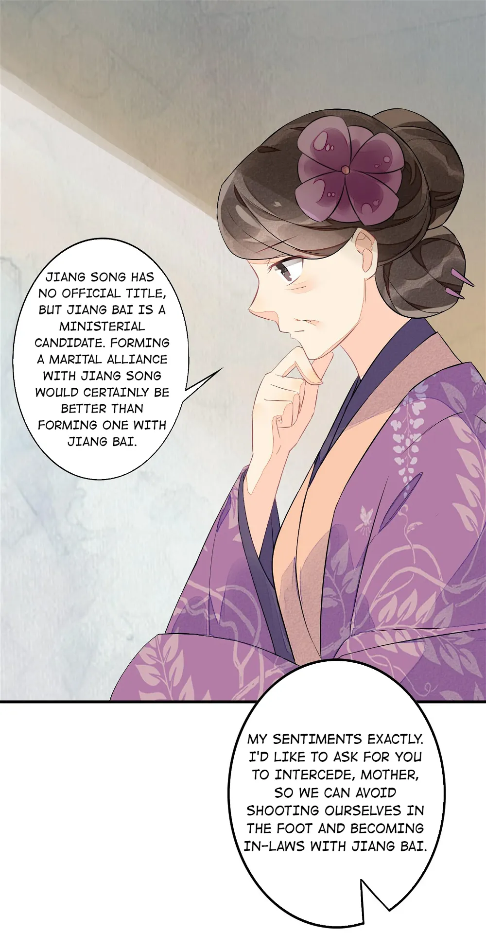 A Concubine's Daughter and Her Tactics Chapter 13 - Page 14