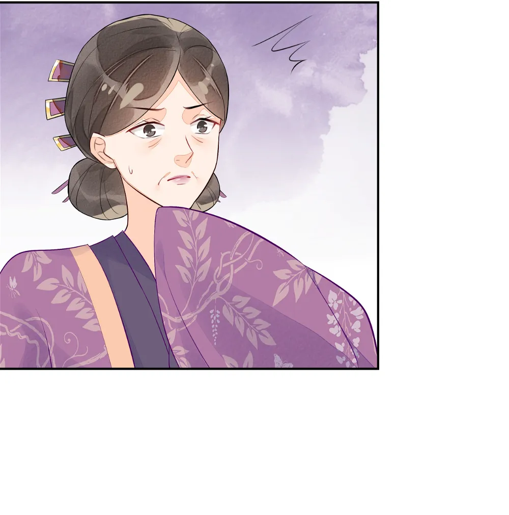 A Concubine's Daughter and Her Tactics Chapter 13 - Page 5