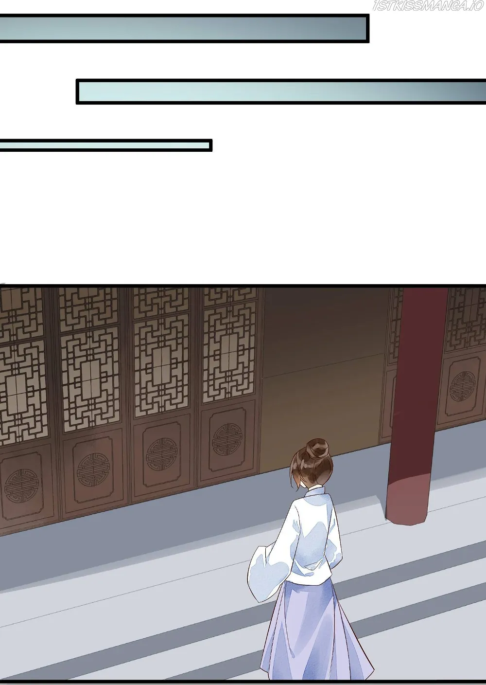 A Concubine's Daughter and Her Tactics Chapter 14 - Page 14