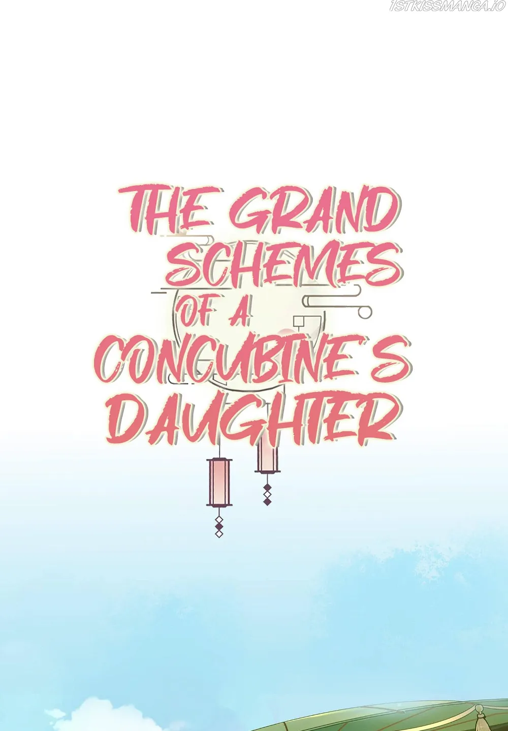 A Concubine's Daughter and Her Tactics Chapter 14 - Page 33