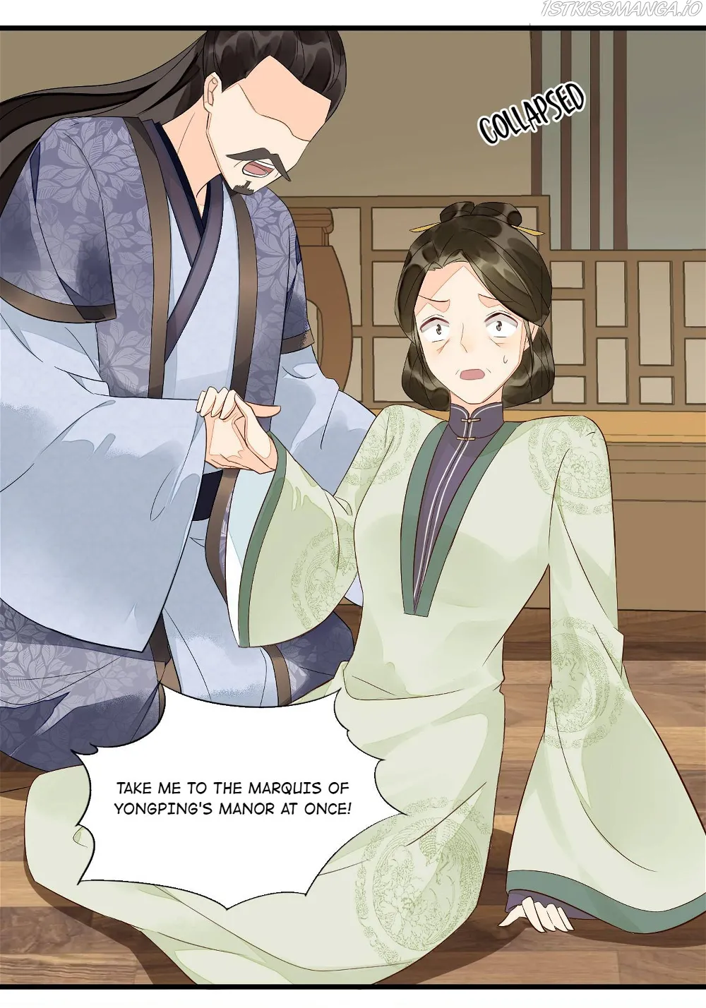 A Concubine's Daughter and Her Tactics Chapter 15 - Page 15