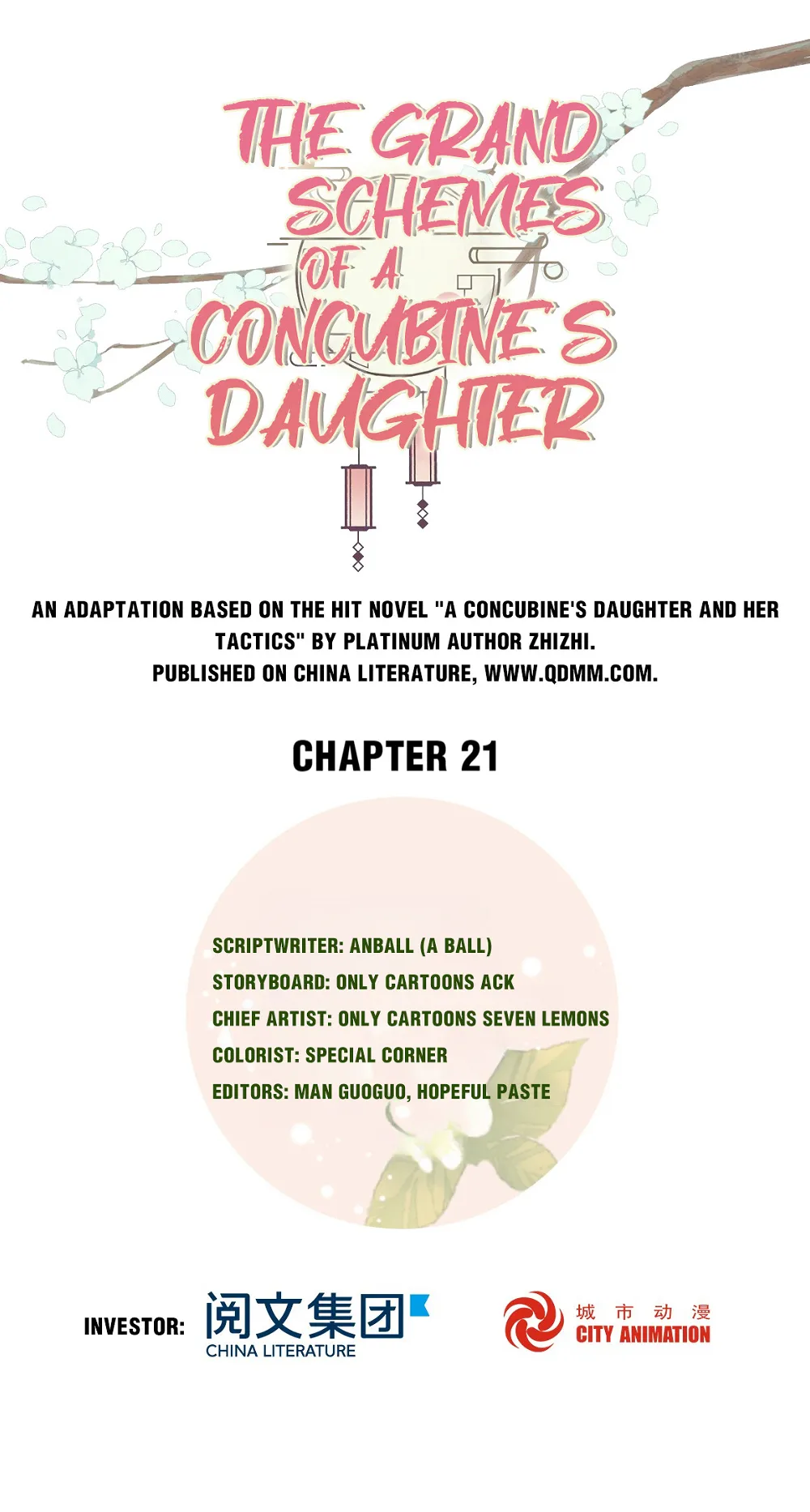 A Concubine's Daughter and Her Tactics Chapter 22 - Page 1