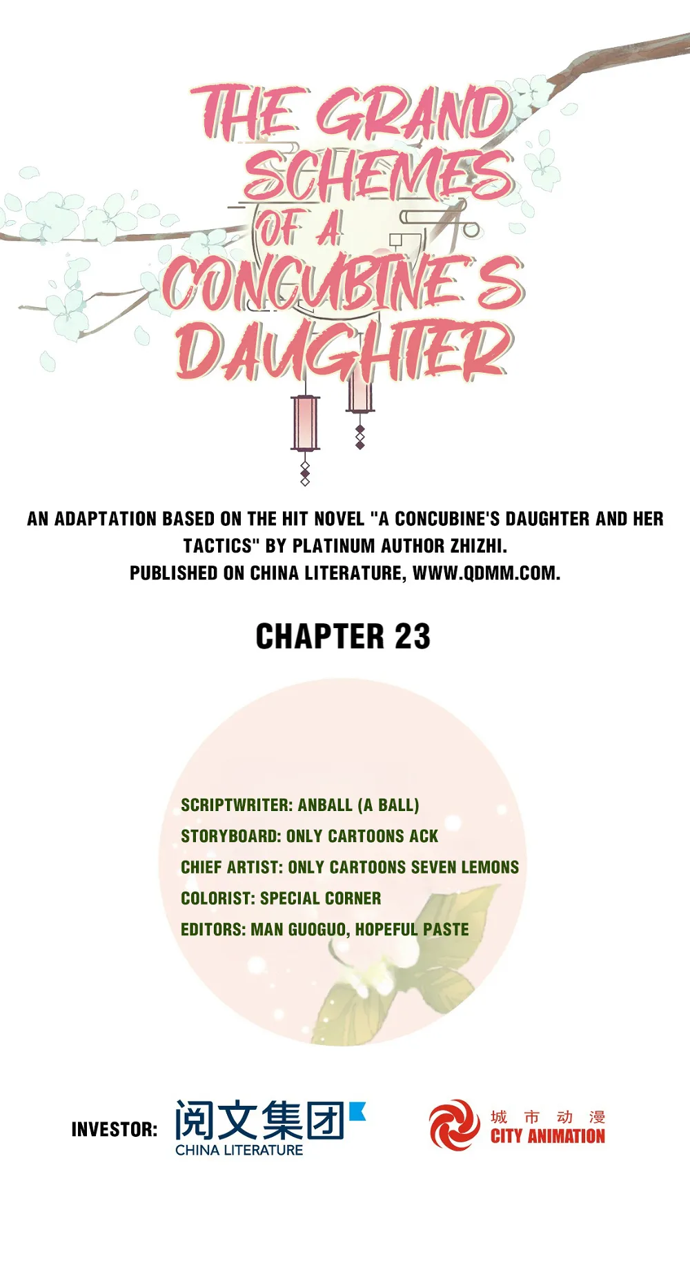 A Concubine's Daughter and Her Tactics Chapter 25 - Page 1