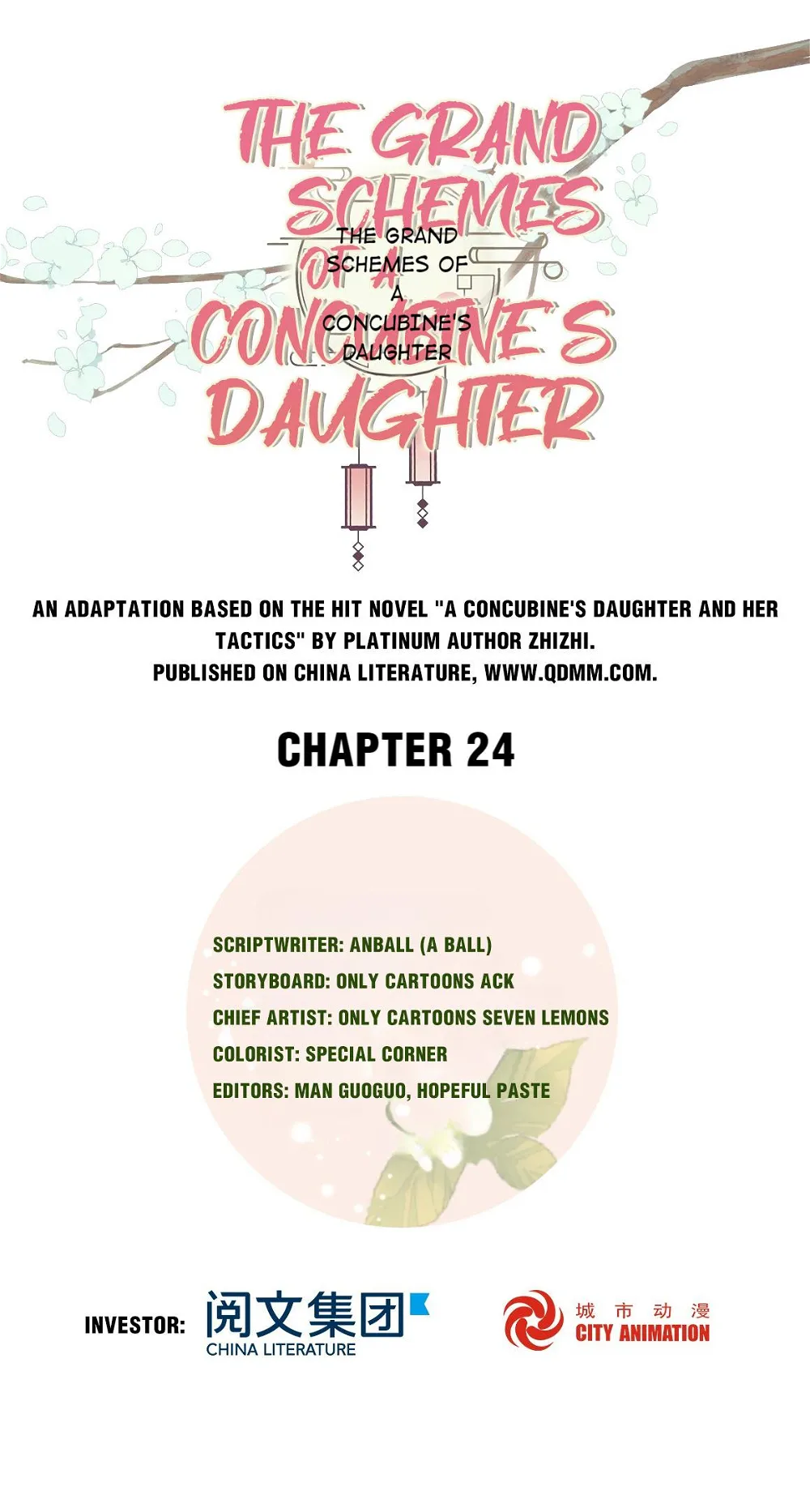 A Concubine's Daughter and Her Tactics Chapter 26 - Page 1