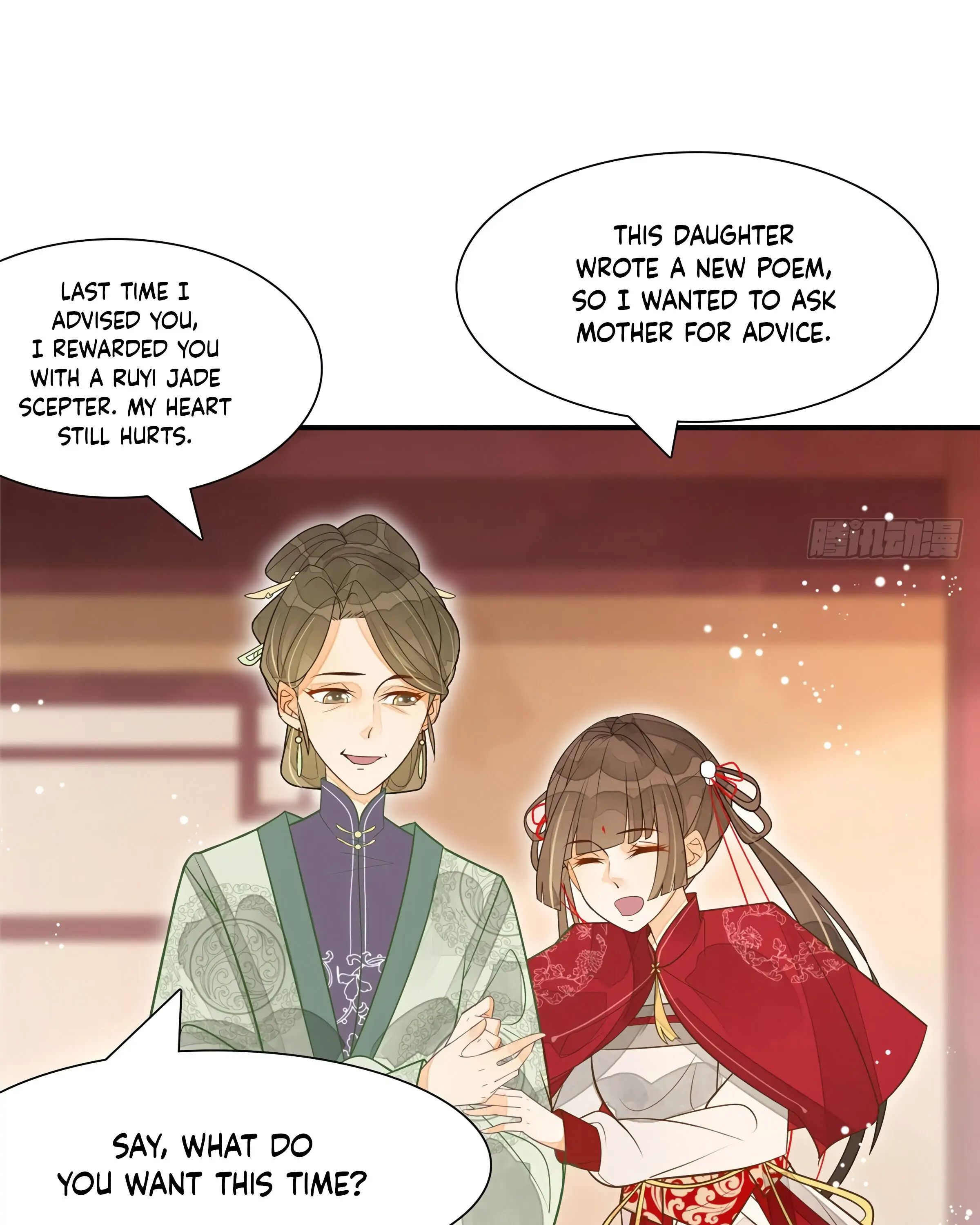 A Concubine's Daughter and Her Tactics Chapter 3 - Page 30