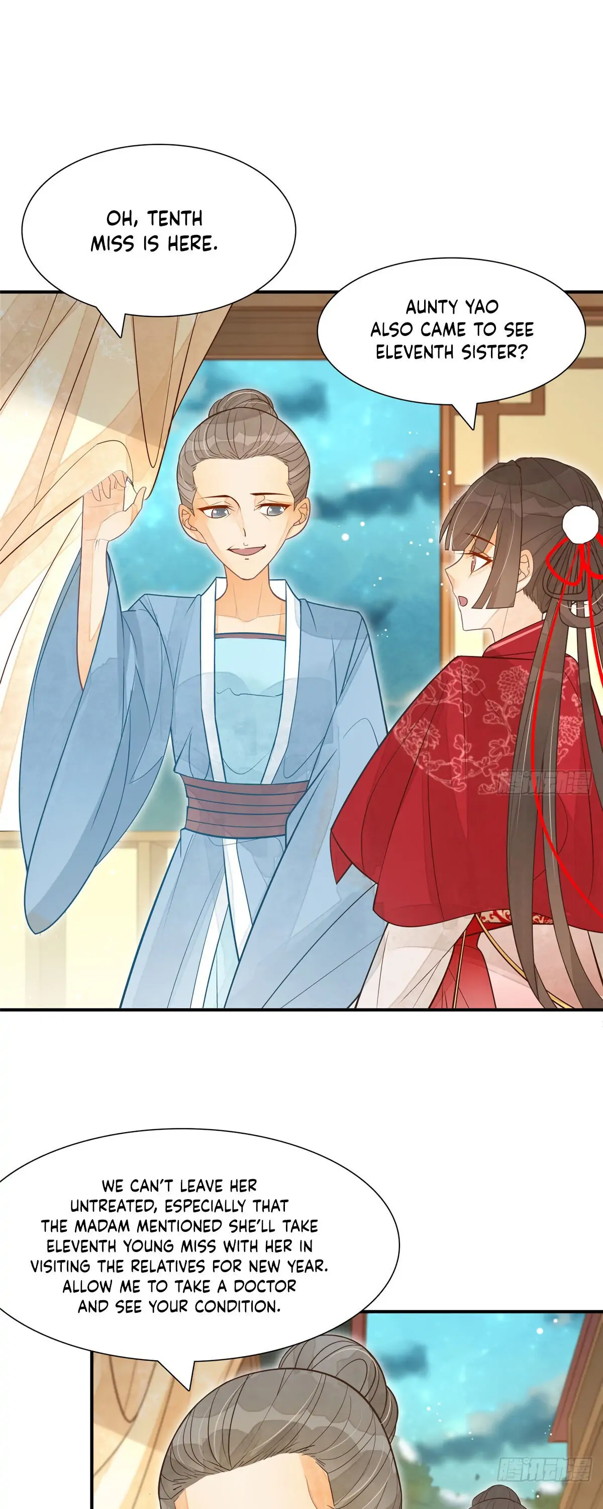 A Concubine's Daughter and Her Tactics Chapter 4 - Page 15