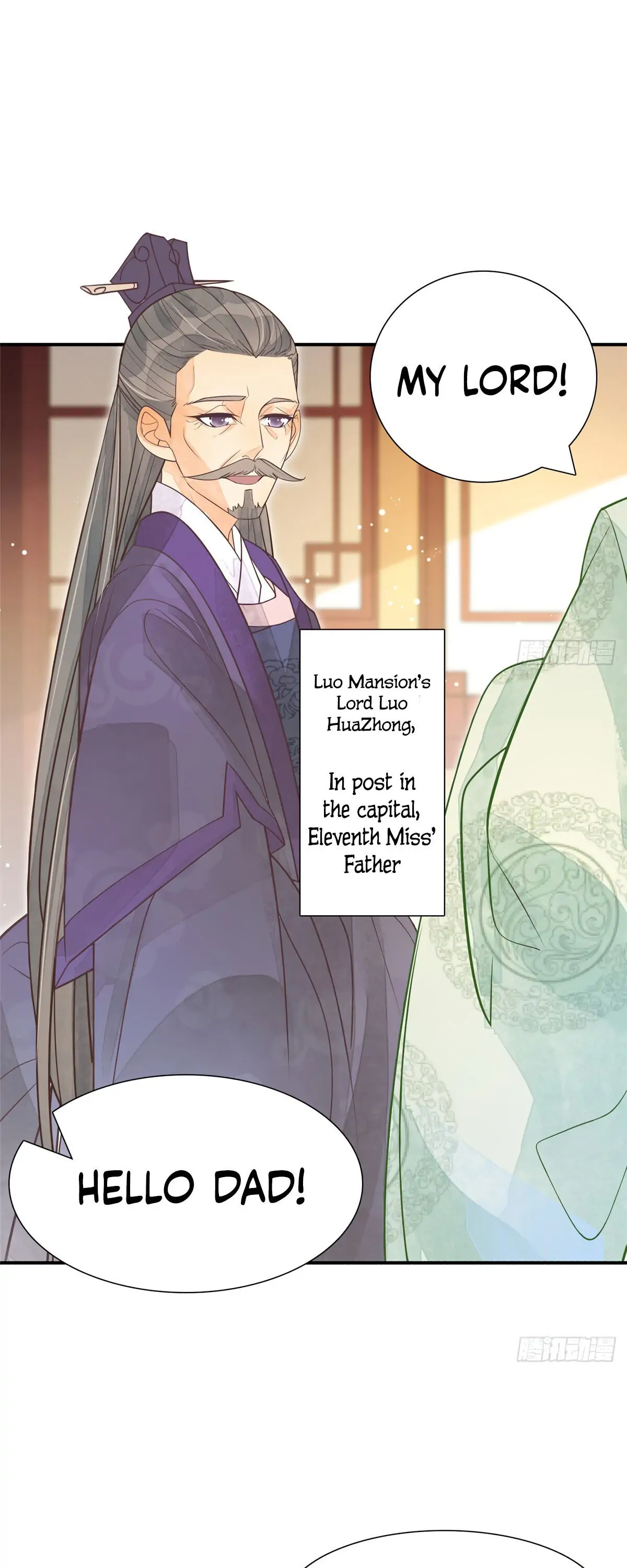 A Concubine's Daughter and Her Tactics Chapter 5 - Page 15