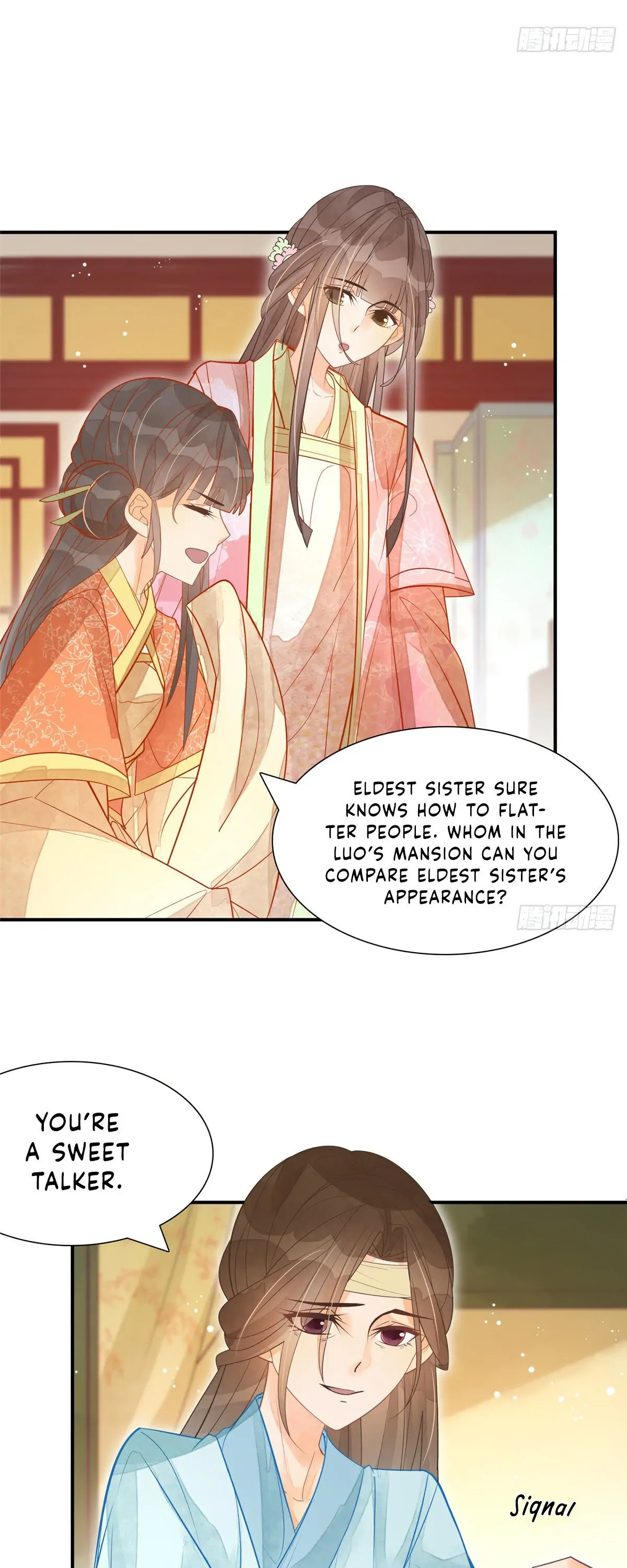 A Concubine's Daughter and Her Tactics Chapter 6 - Page 13