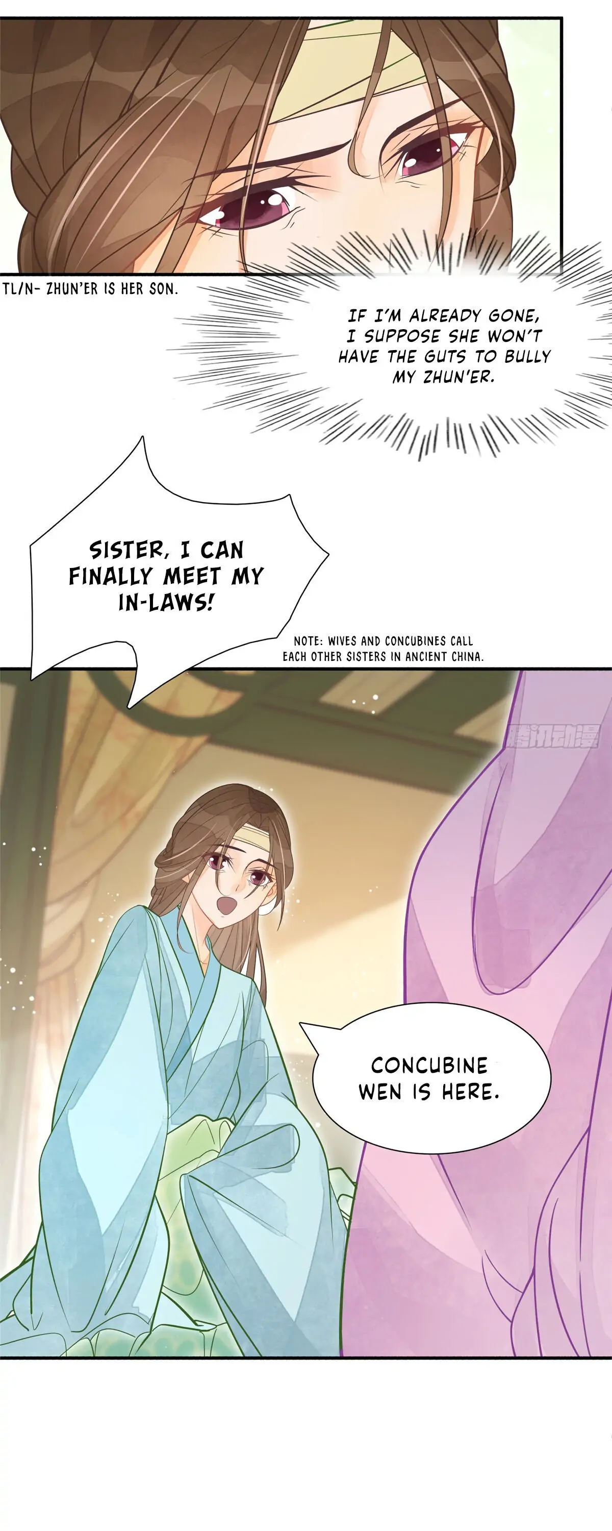 A Concubine's Daughter and Her Tactics Chapter 6 - Page 17