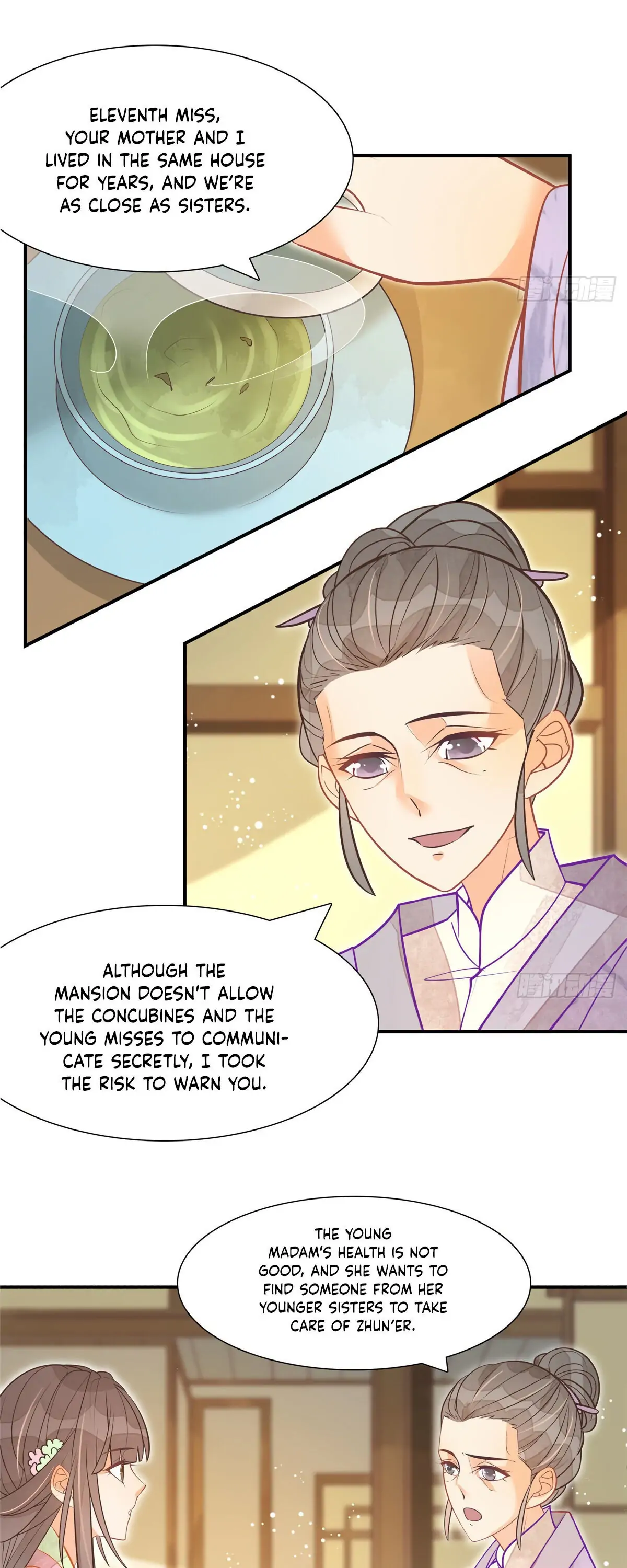 A Concubine's Daughter and Her Tactics Chapter 7 - Page 15