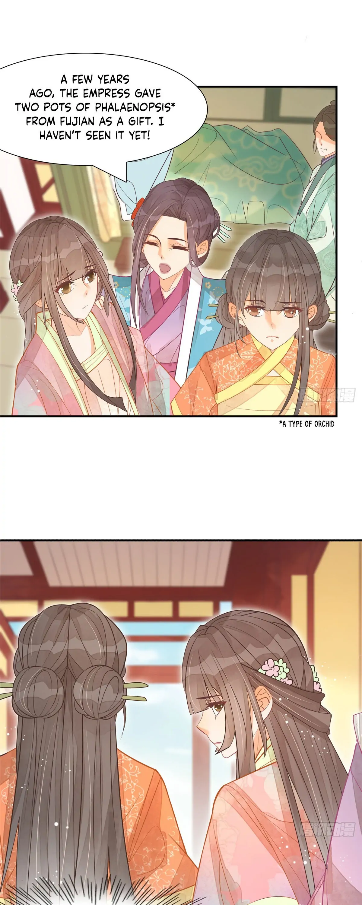 A Concubine's Daughter and Her Tactics Chapter 7 - Page 3
