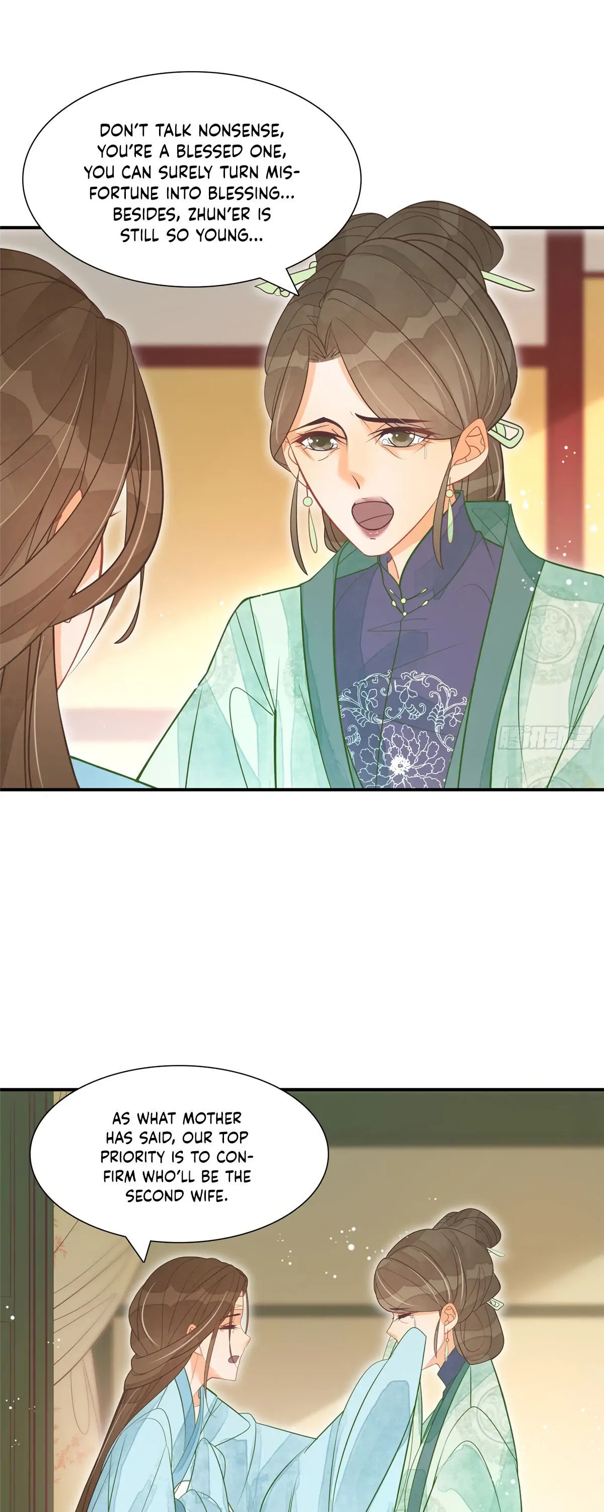 A Concubine's Daughter and Her Tactics Chapter 7 - Page 7