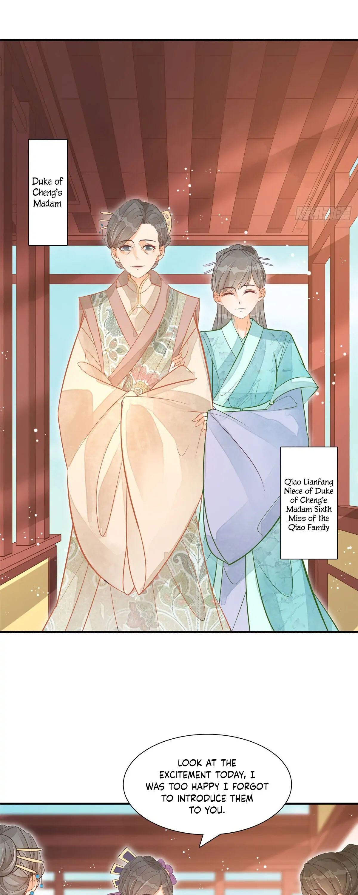 A Concubine's Daughter and Her Tactics Chapter 8 - Page 14