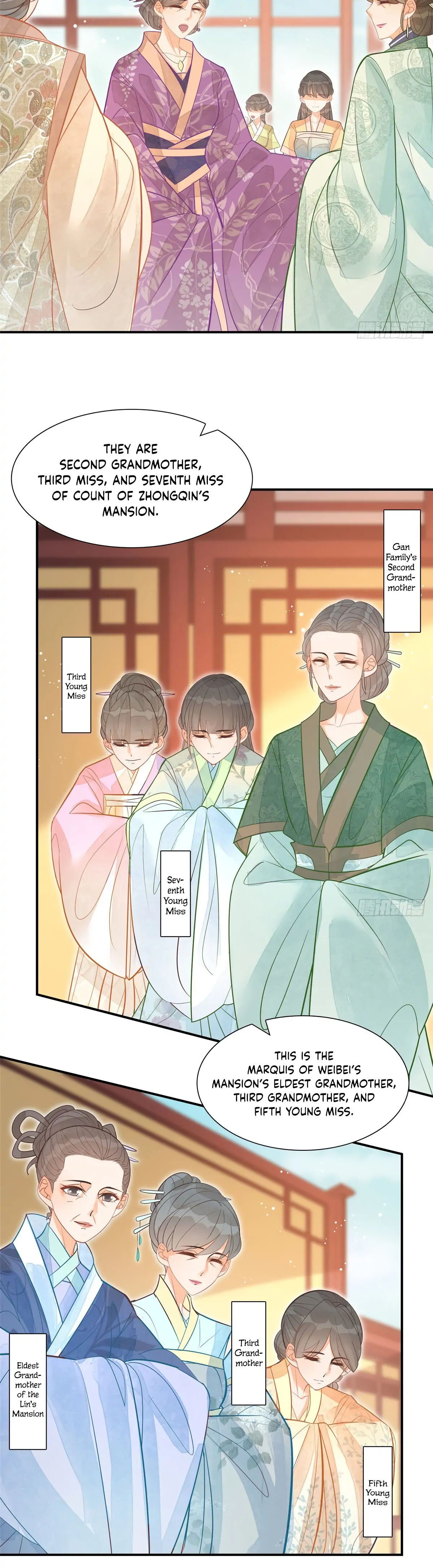 A Concubine's Daughter and Her Tactics Chapter 8 - Page 15