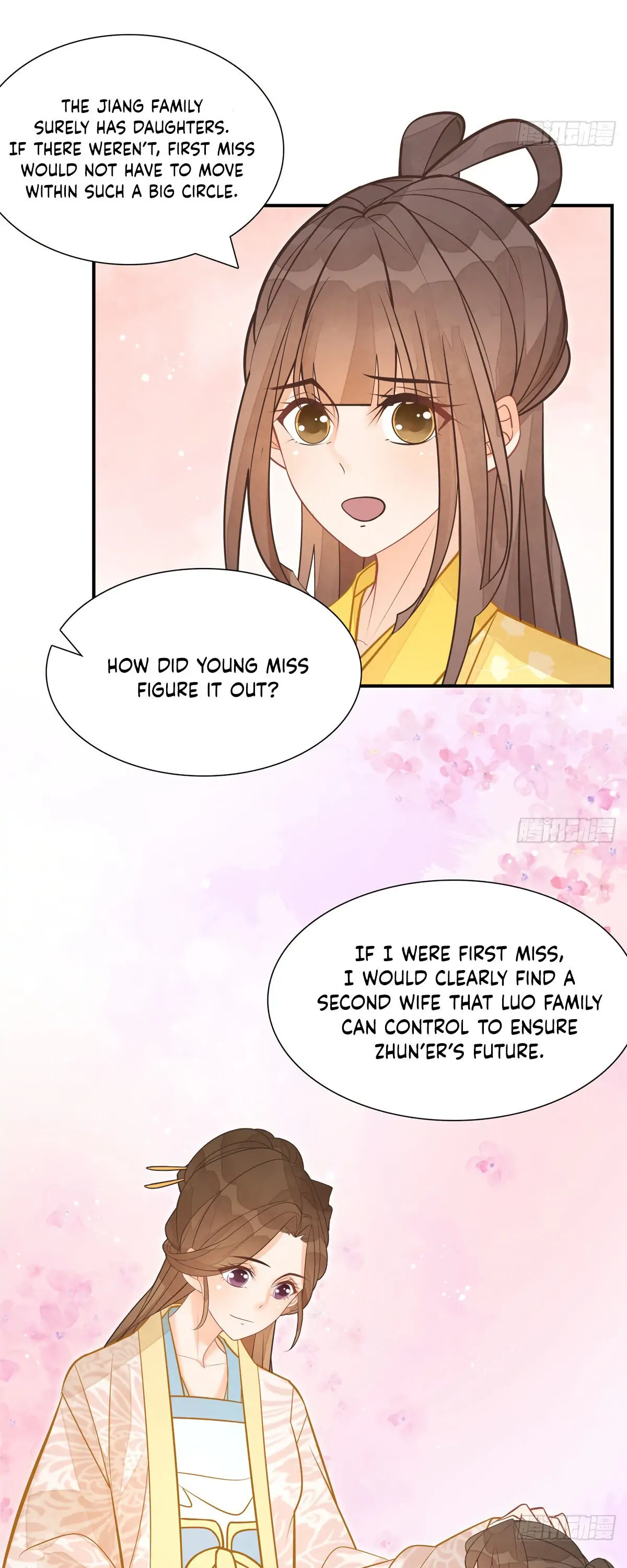 A Concubine's Daughter and Her Tactics Chapter 8 - Page 7