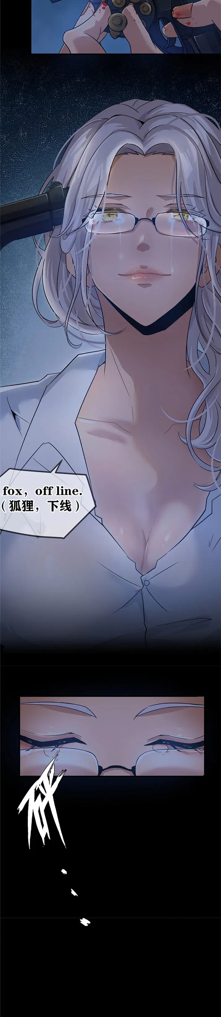 The King is Back Chapter 1 - Page 25