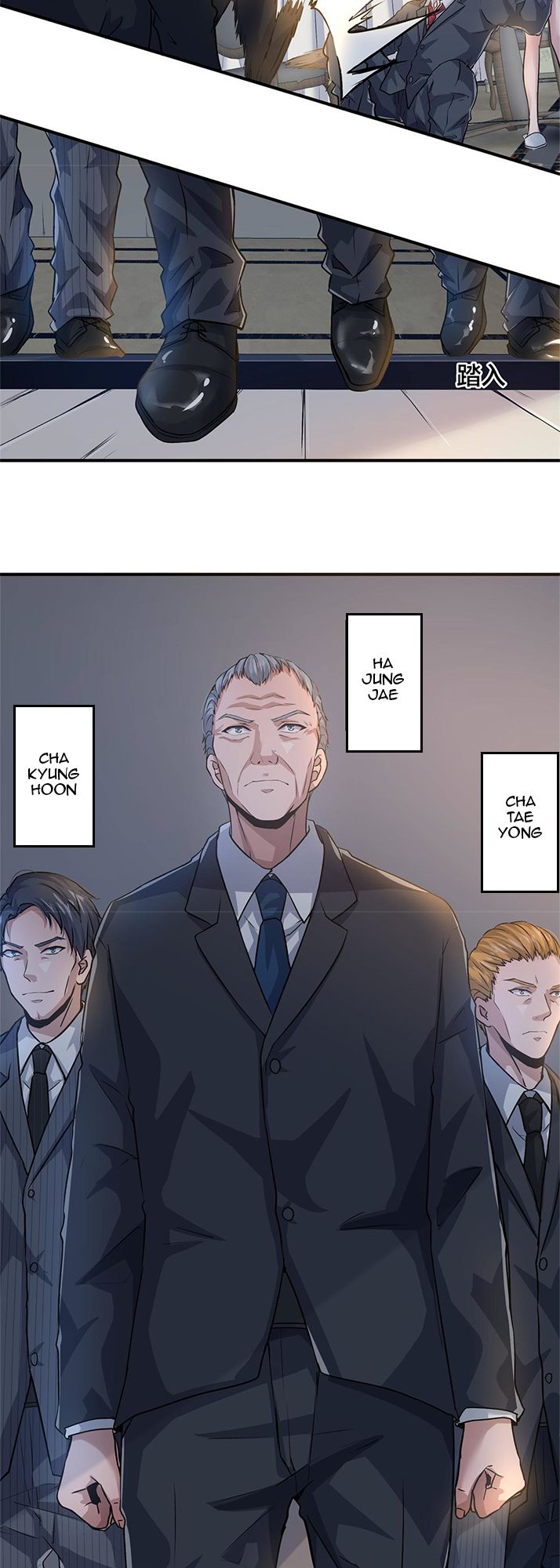 The King is Back Chapter 10 - Page 18