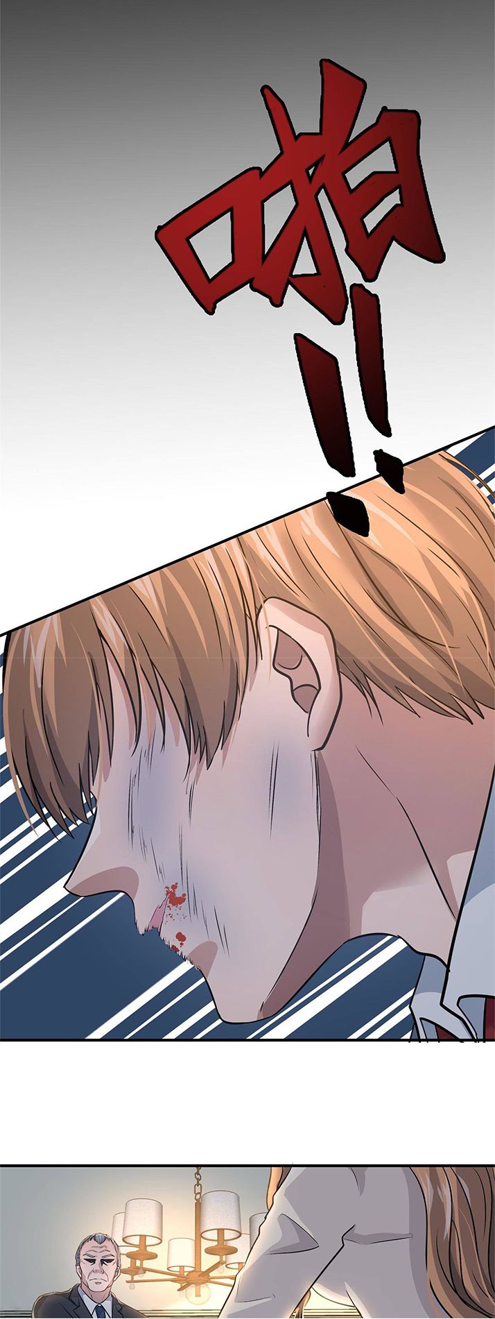 The King is Back Chapter 10 - Page 26