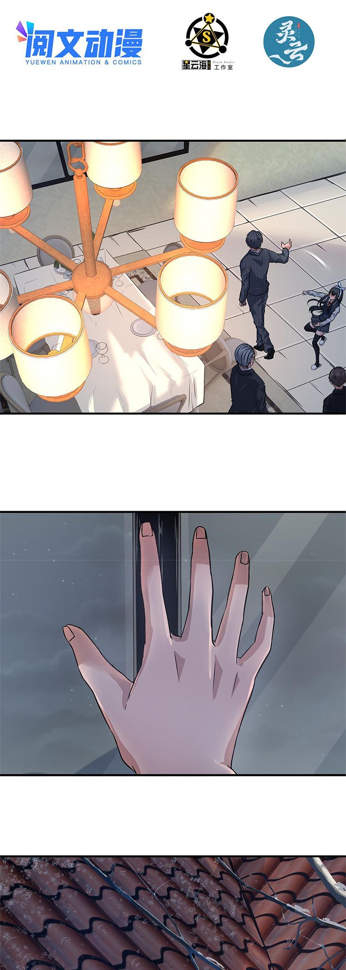 The King is Back Chapter 11 - Page 3