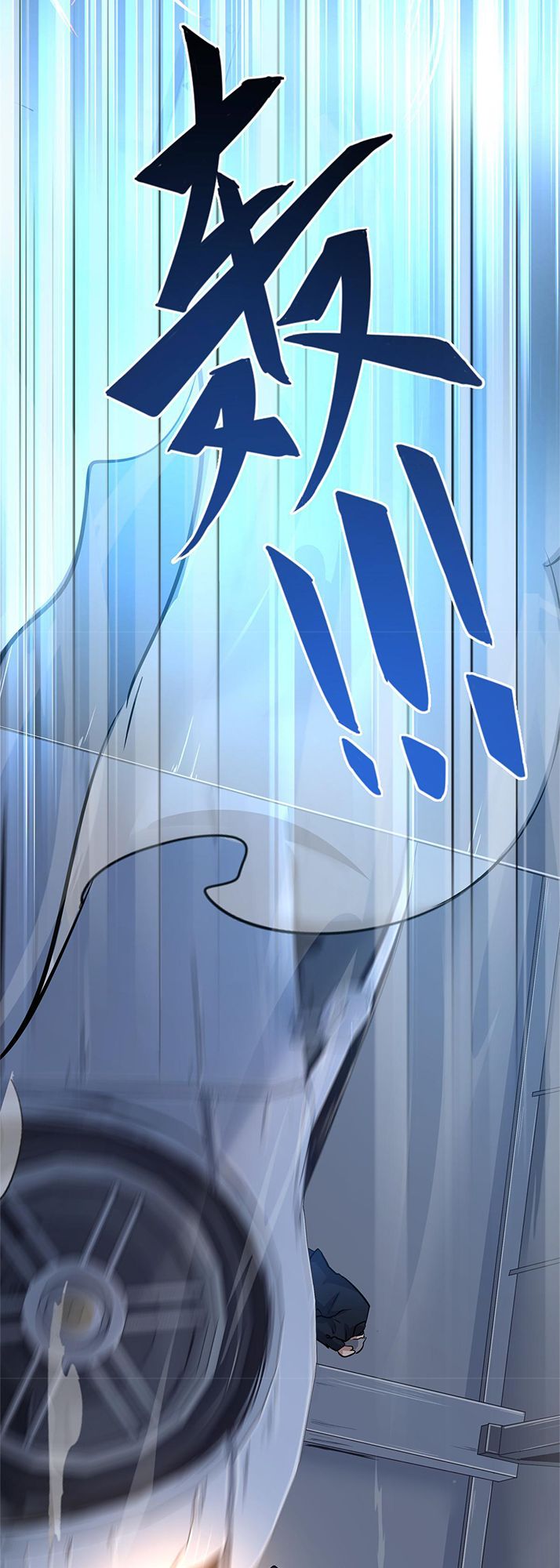 The King is Back Chapter 11 - Page 32