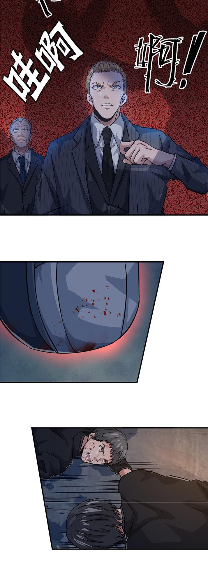 The King is Back Chapter 12 - Page 17