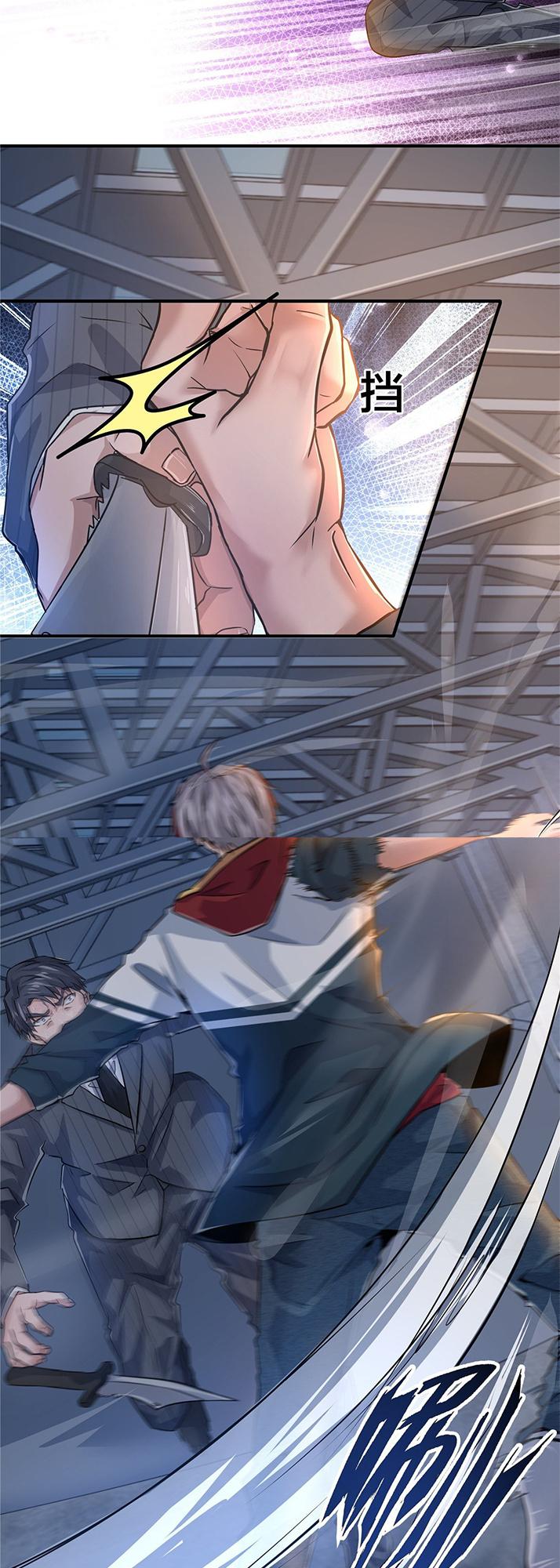 The King is Back Chapter 12 - Page 29