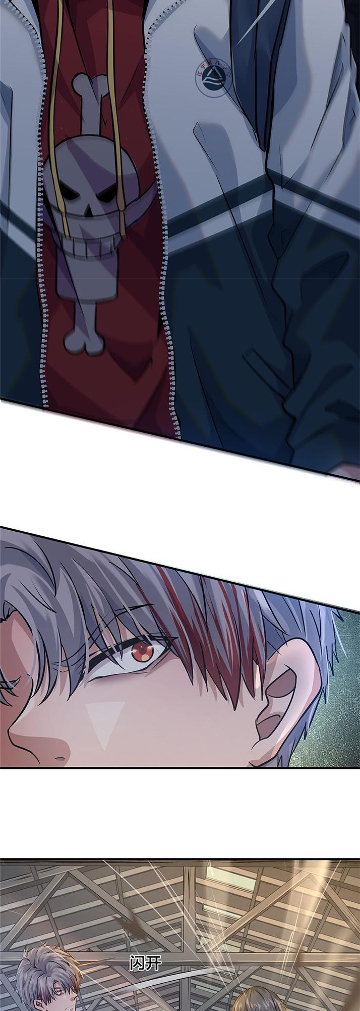 The King is Back Chapter 12 - Page 9