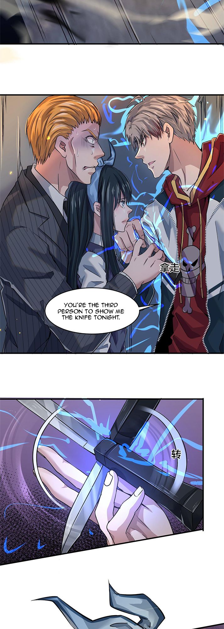 The King is Back Chapter 13 - Page 18