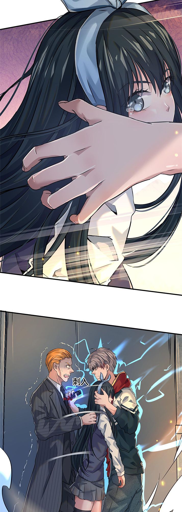 The King is Back Chapter 13 - Page 19