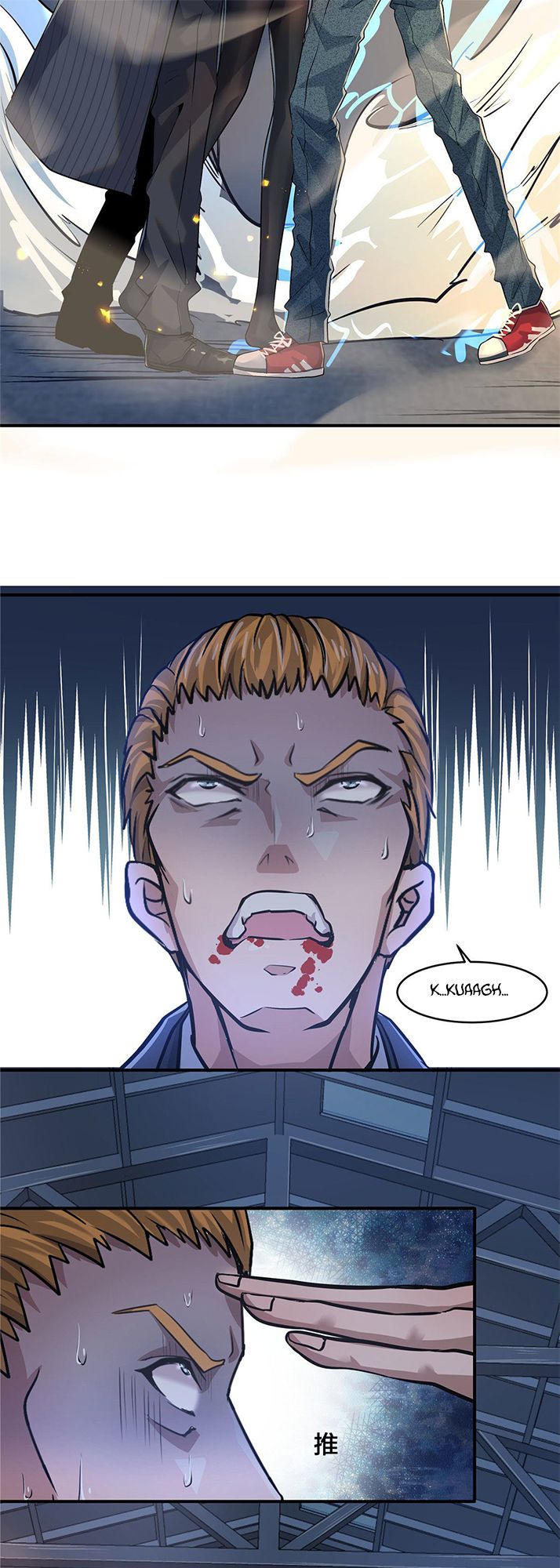 The King is Back Chapter 13 - Page 21