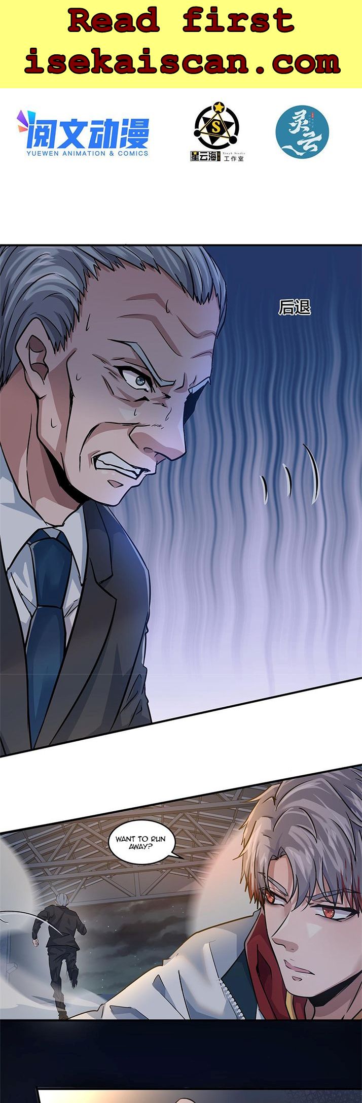 The King is Back Chapter 13 - Page 3