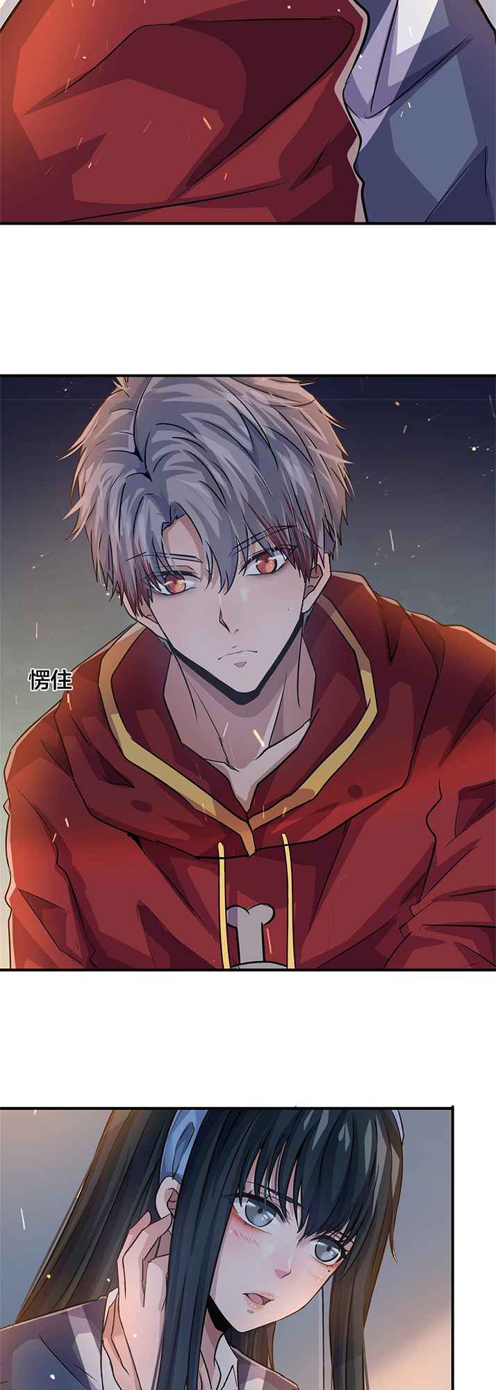 The King is Back Chapter 14 - Page 15