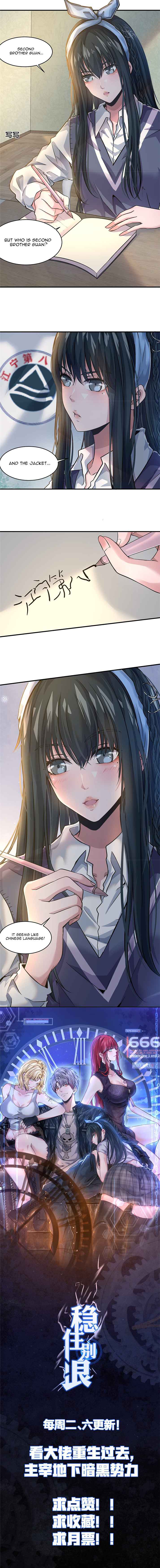 The King is Back Chapter 14 - Page 40