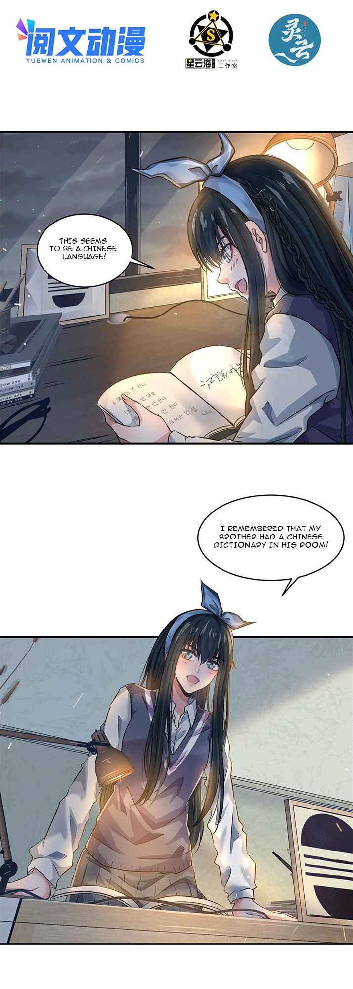 The King is Back Chapter 15 - Page 3