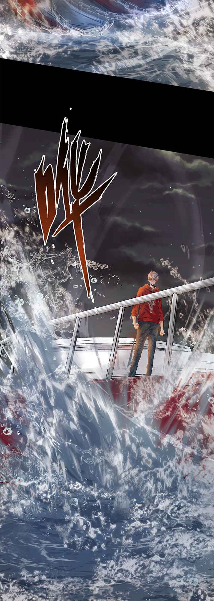 The King is Back Chapter 15 - Page 33