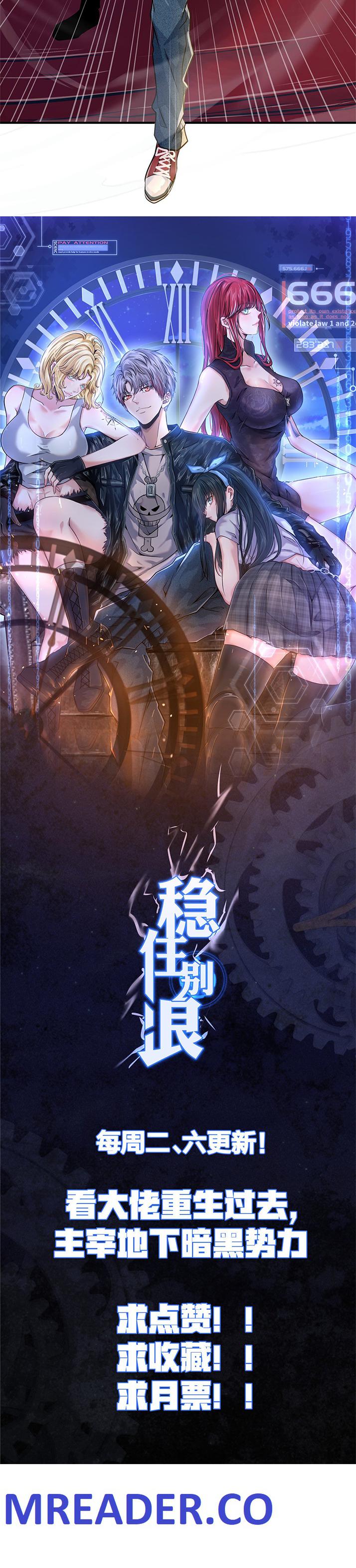 The King is Back Chapter 15 - Page 40