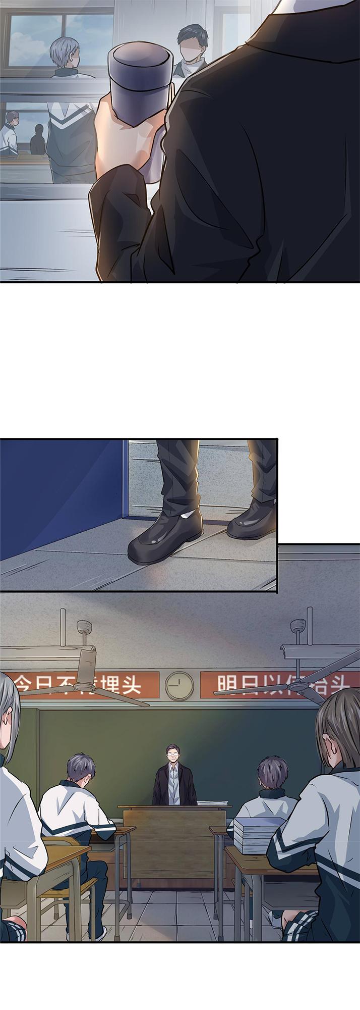 The King is Back Chapter 18 - Page 14