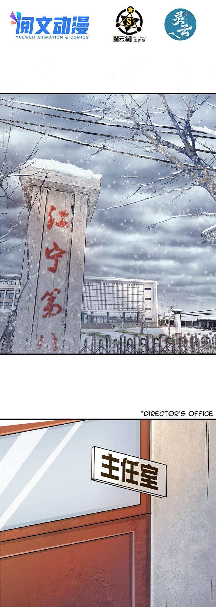 The King is Back Chapter 18 - Page 3