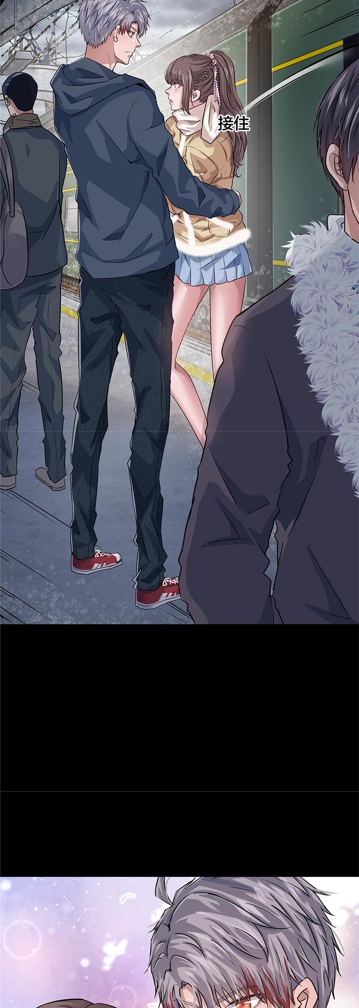 The King is Back Chapter 18 - Page 8