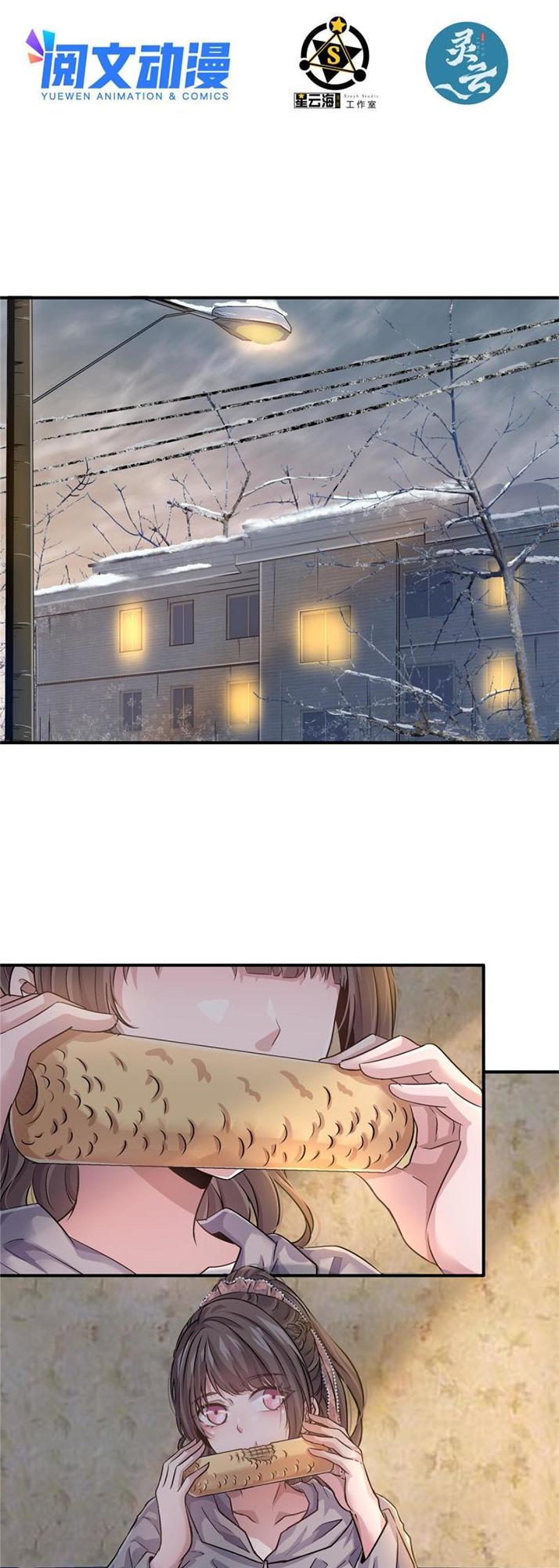 The King is Back Chapter 19 - Page 3