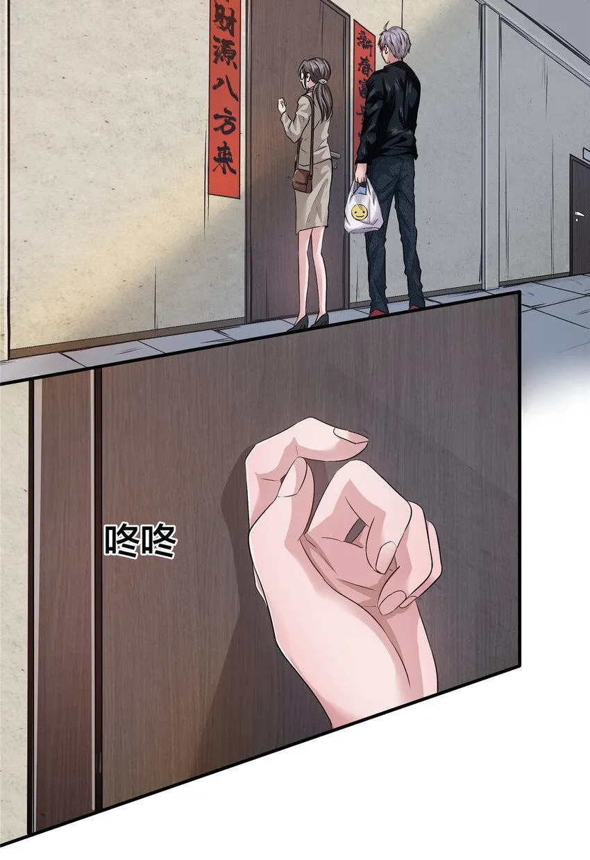 The King is Back Chapter 21 - Page 14