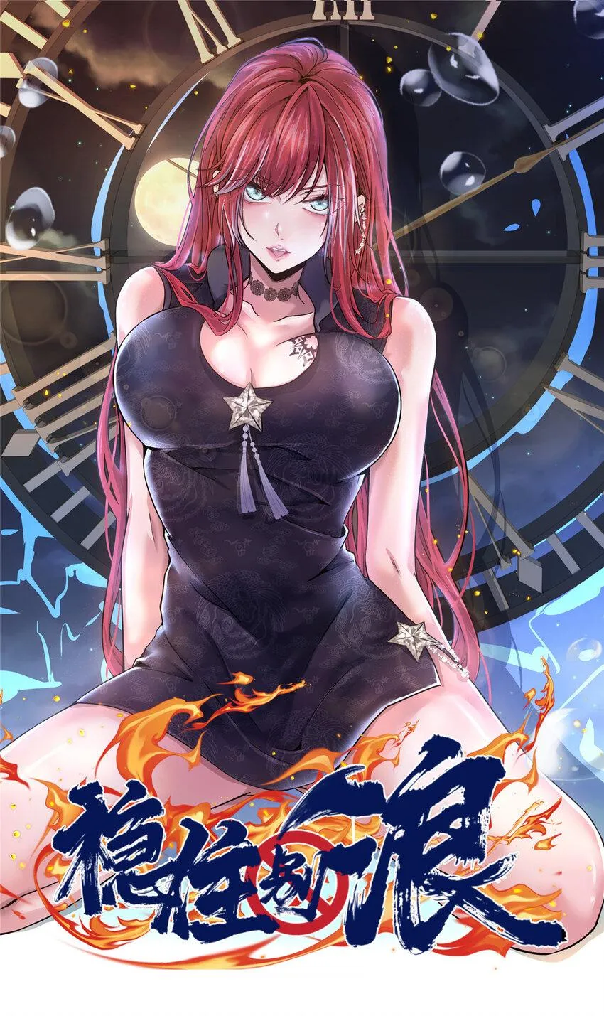 The King is Back Chapter 21 - Page 3