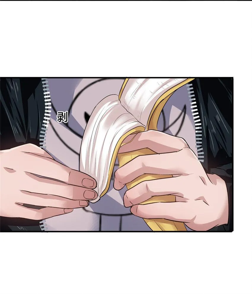 The King is Back Chapter 21 - Page 30