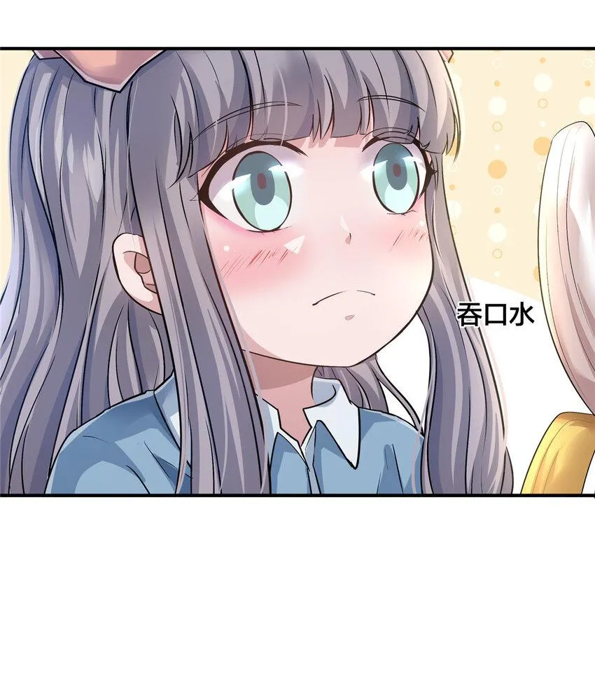 The King is Back Chapter 21 - Page 32